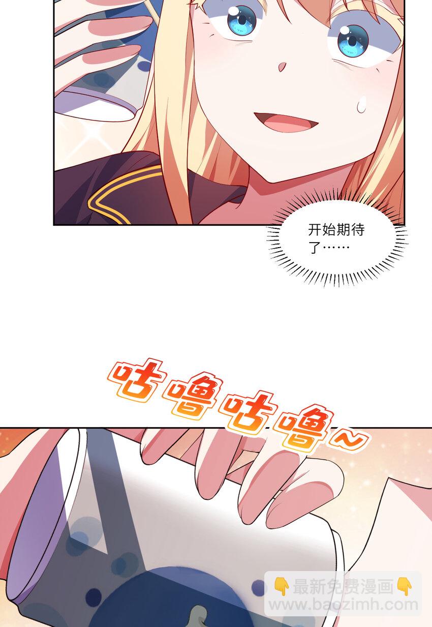 120回 这是它最好看的样子了(1/2)-第121话