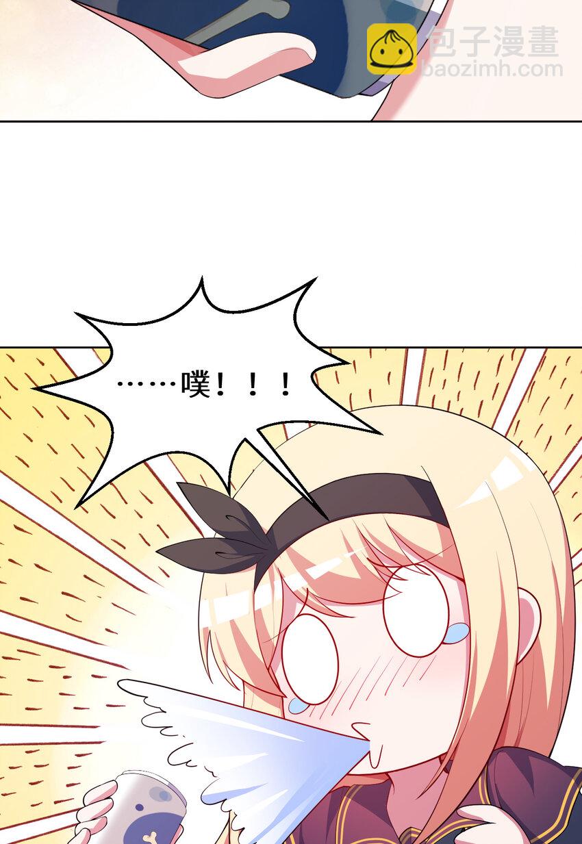 120回 这是它最好看的样子了(1/2)-第121话