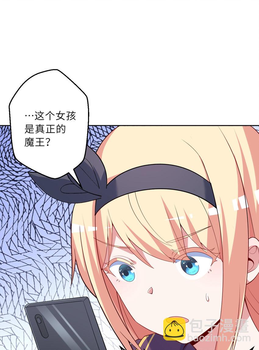 122回 又在玩什么奇怪play？(1/2)-第123话