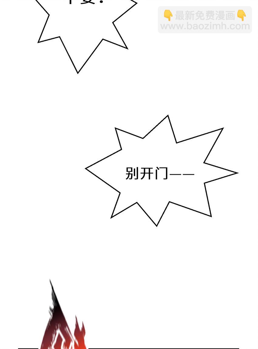 122回 又在玩什么奇怪play？(1/2)-第123话