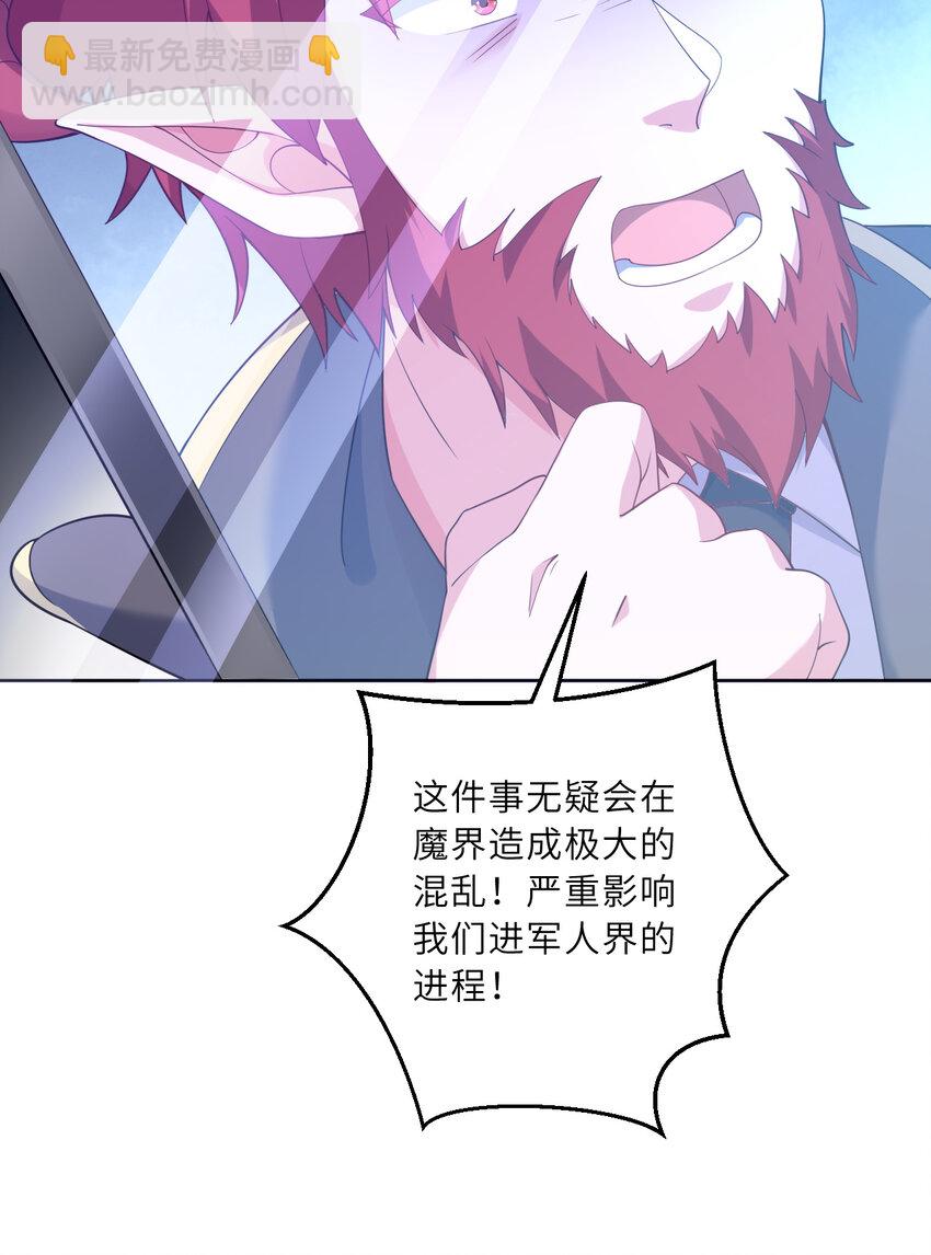 122回 又在玩什么奇怪play？(1/2)-第123话