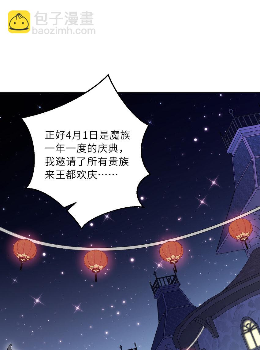 122回 又在玩什么奇怪play？(1/2)-第123话