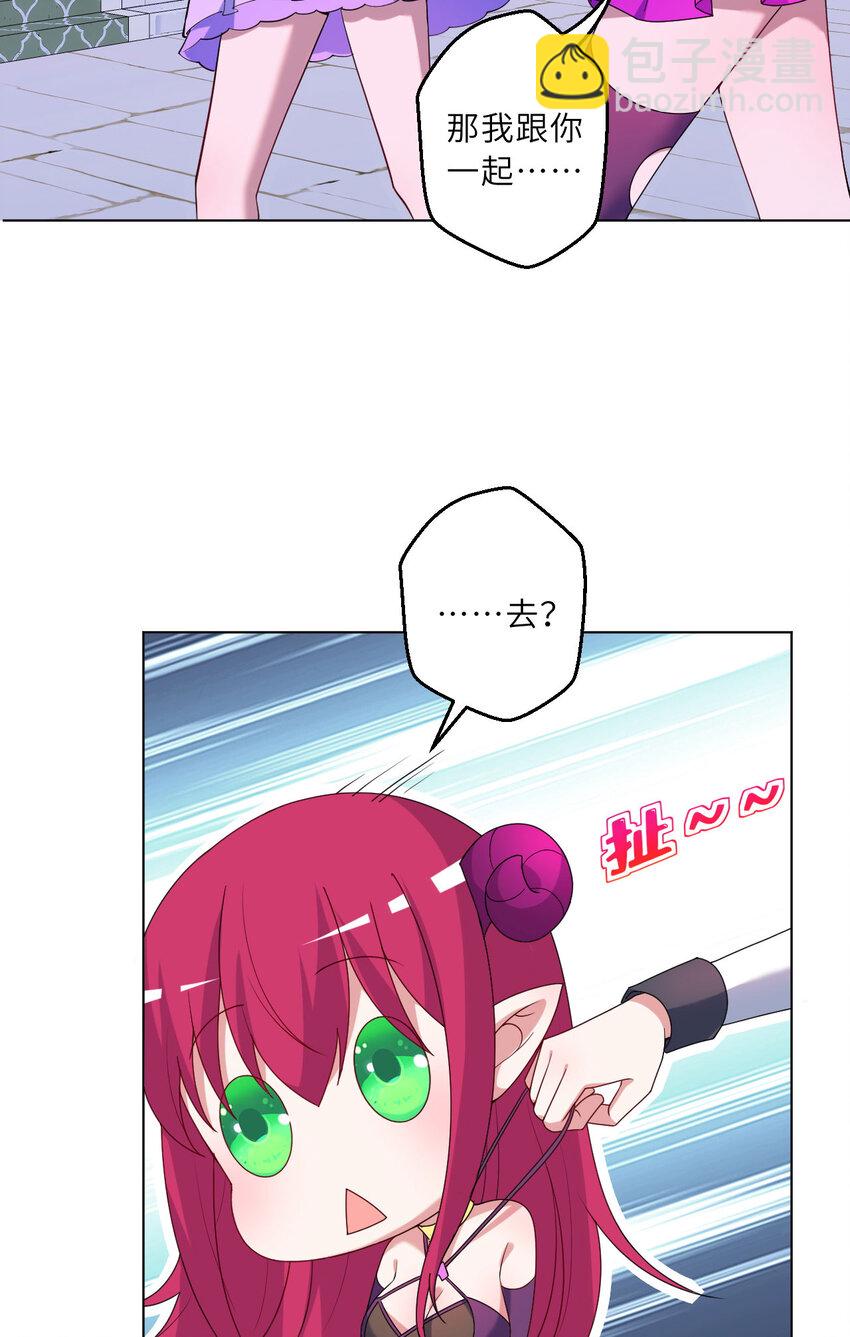 124回 我只是一位女仆罢了(1/2)-第125话