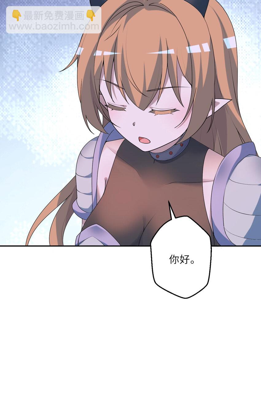 124回 我只是一位女仆罢了(1/2)-第125话
