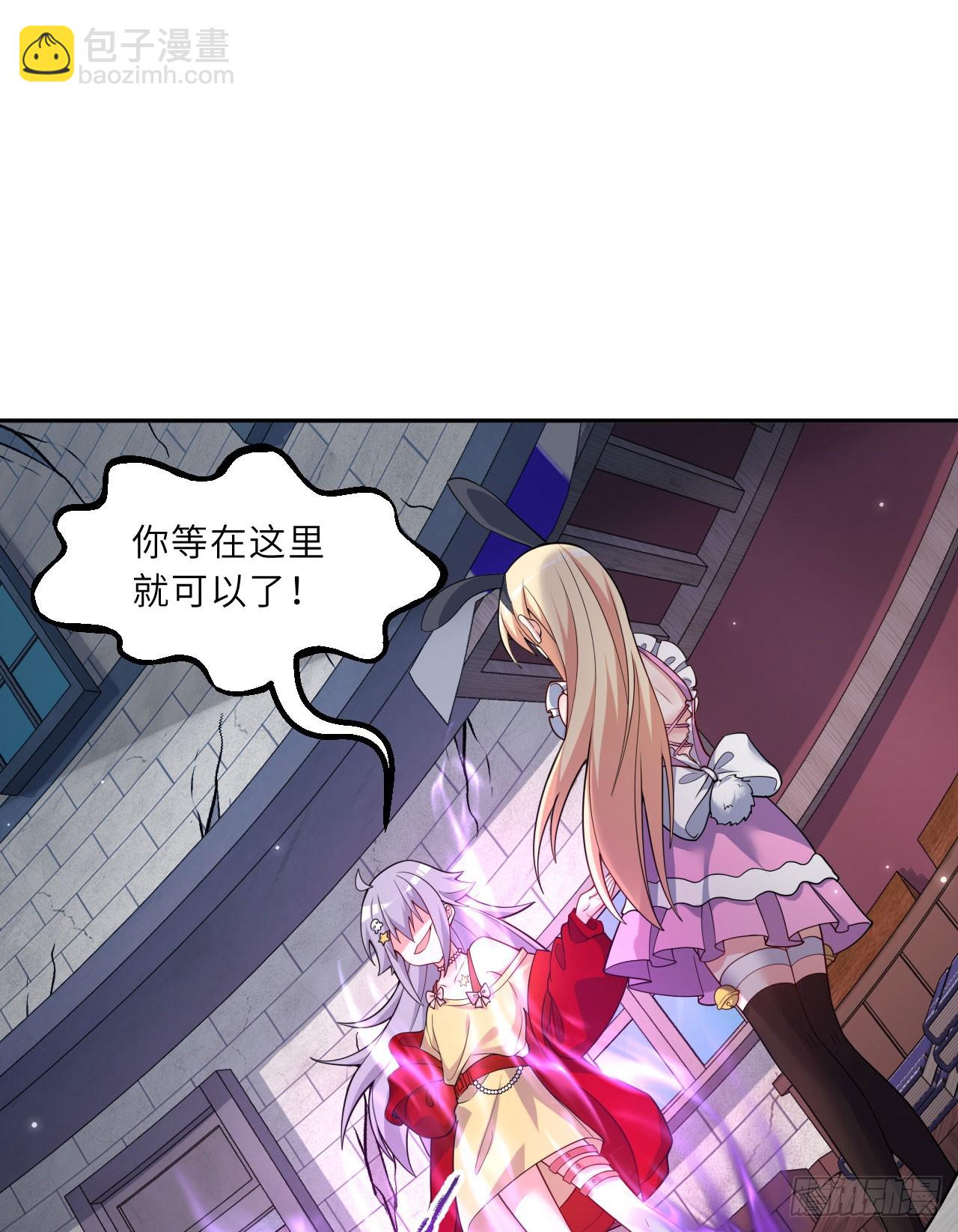 126回-好的~伊薇特大人！(1/2)-第127话