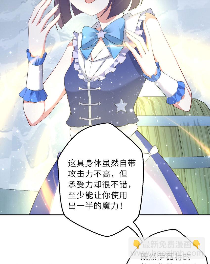 128回 嗑、嗑到了！(1/2)-第129话
