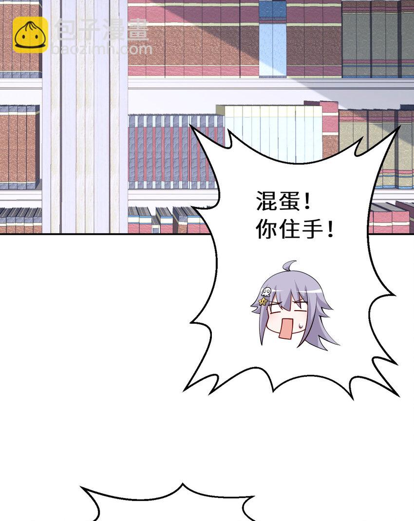 128回 嗑、嗑到了！(1/2)-第129话