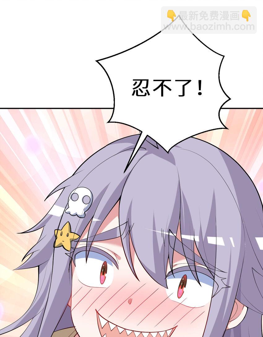 128回 嗑、嗑到了！(1/2)-第129话