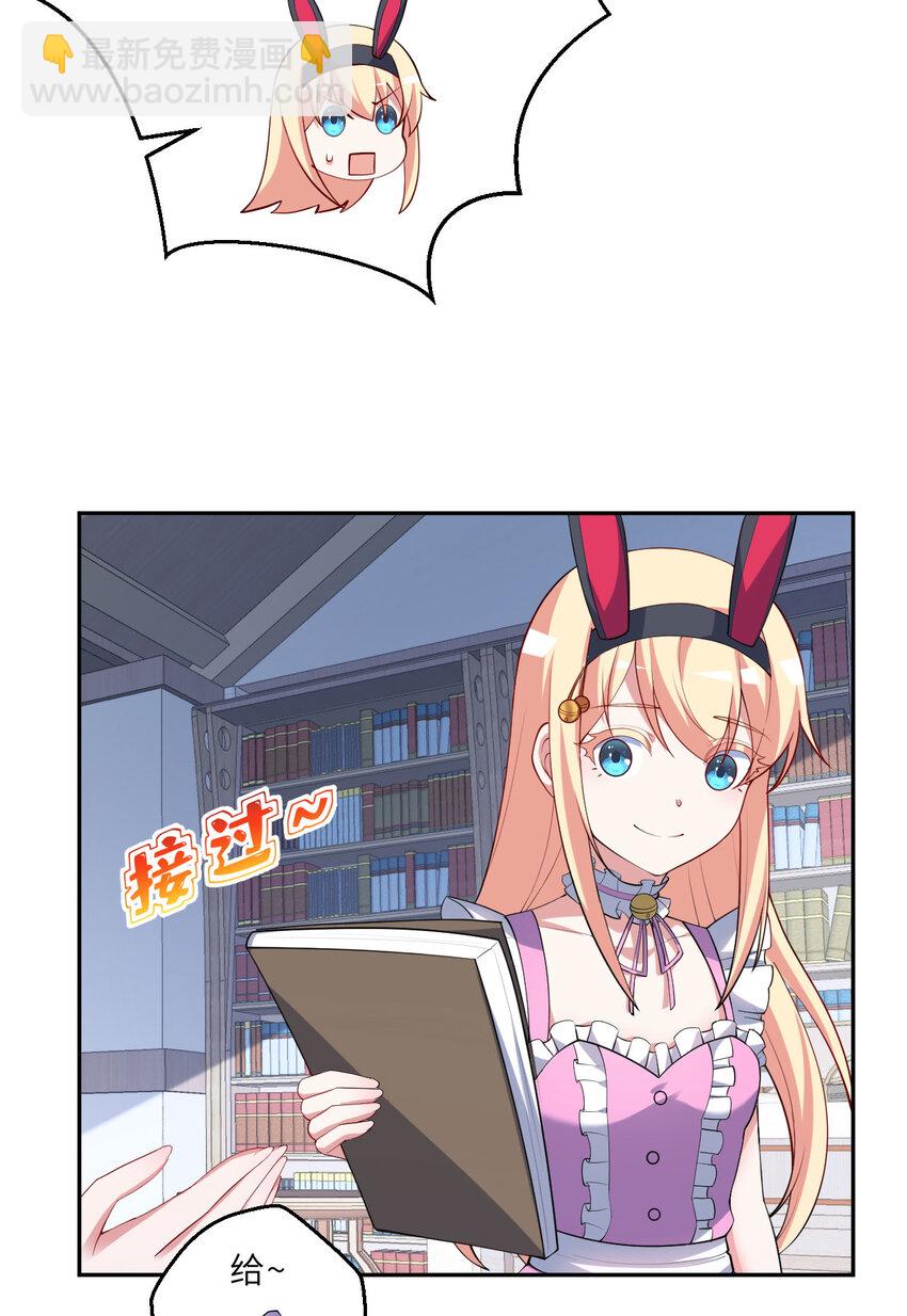 128回 嗑、嗑到了！(1/2)-第129话