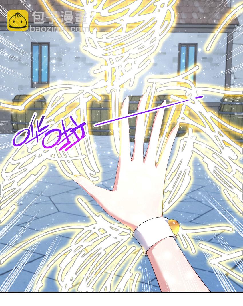 128回 嗑、嗑到了！(1/2)-第129话