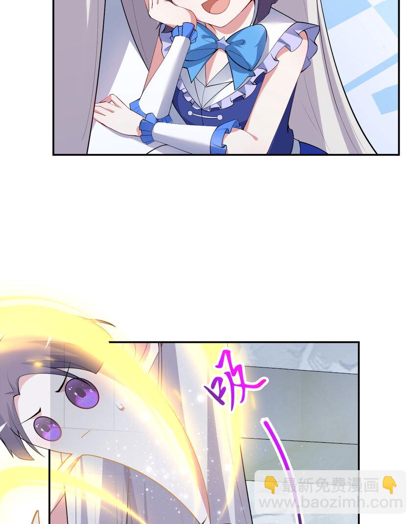 128回 嗑、嗑到了！(1/2)-第129话