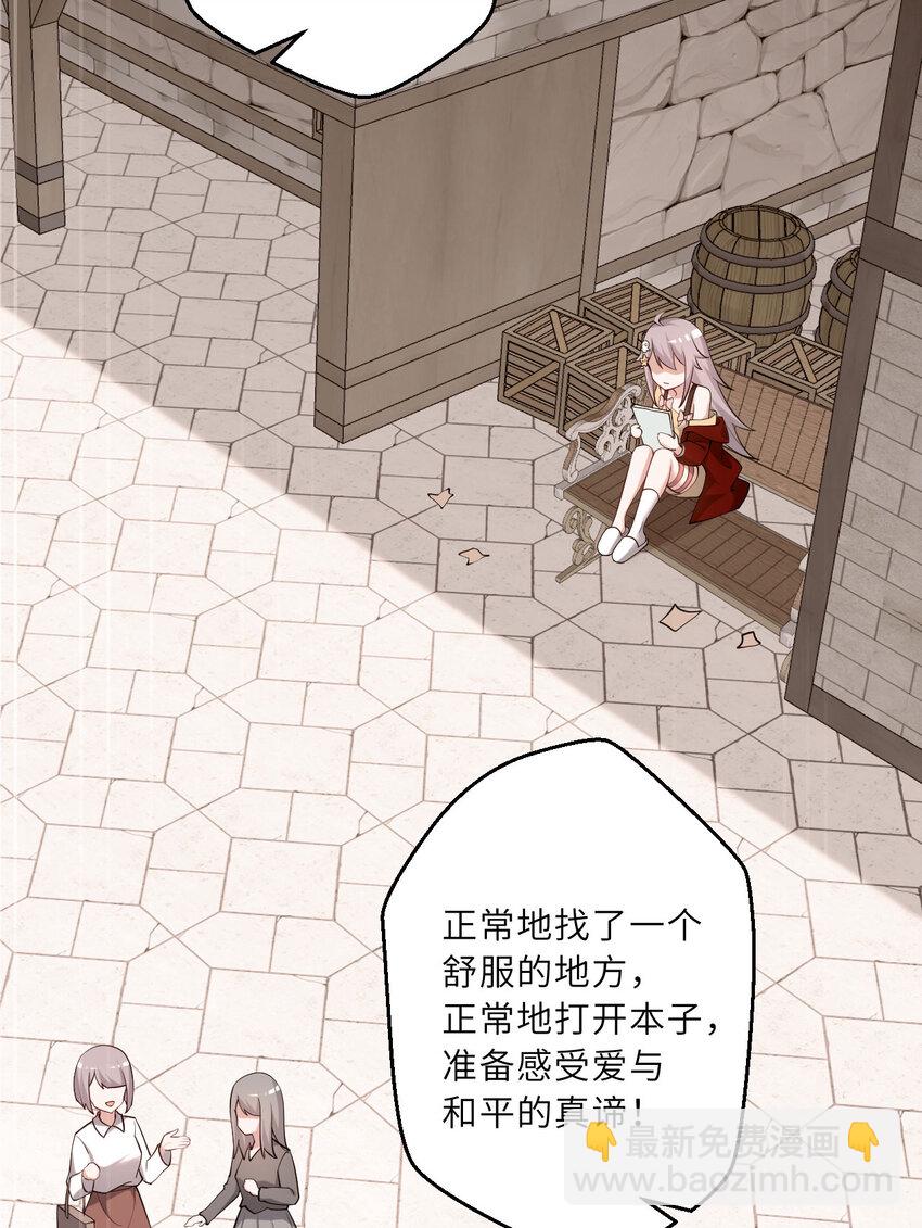 130话 大胆的猜测(1/2)-第131话