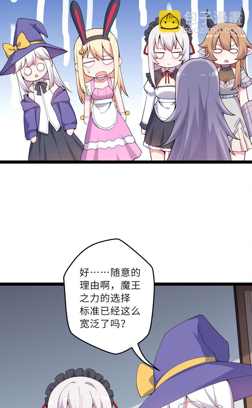 130话 大胆的猜测(1/2)-第131话