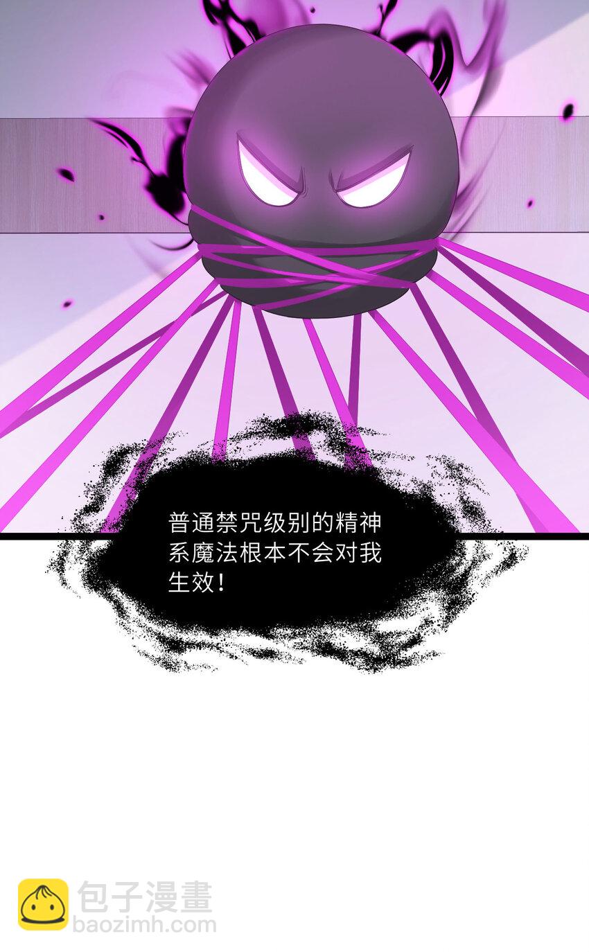 130话 大胆的猜测(1/2)-第131话