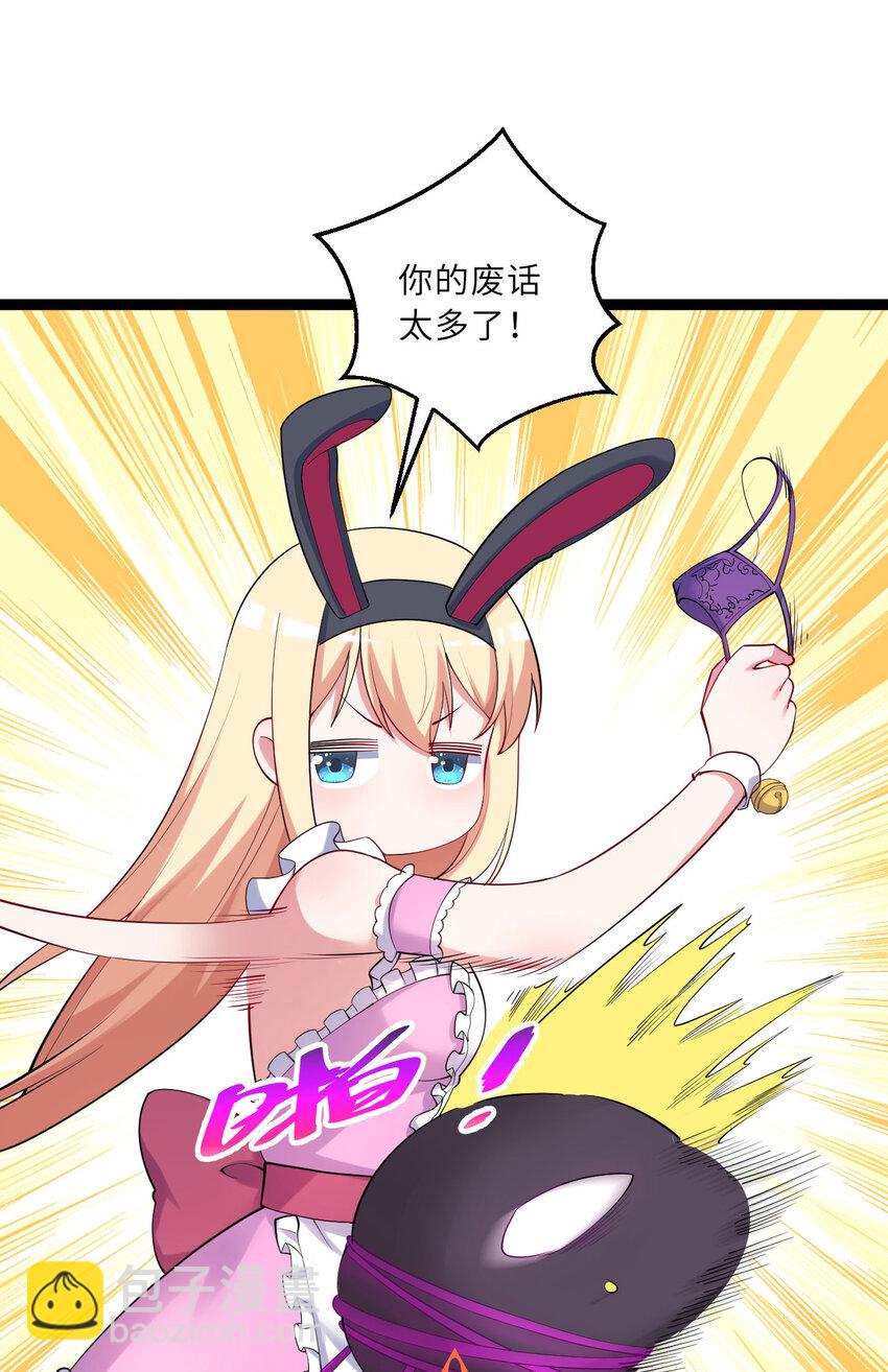130话 大胆的猜测(1/2)-第131话
