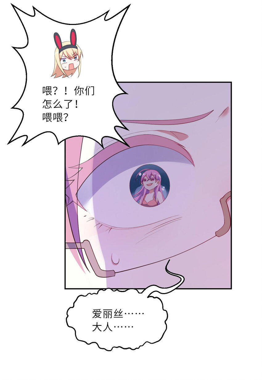 132回 树人族(1/2)-第133话