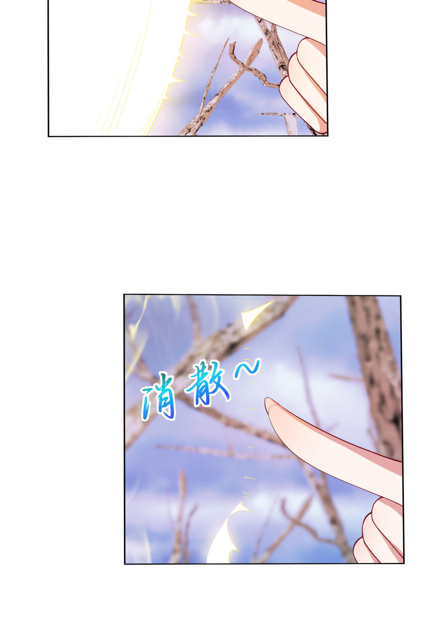 132回 树人族(1/2)-第133话