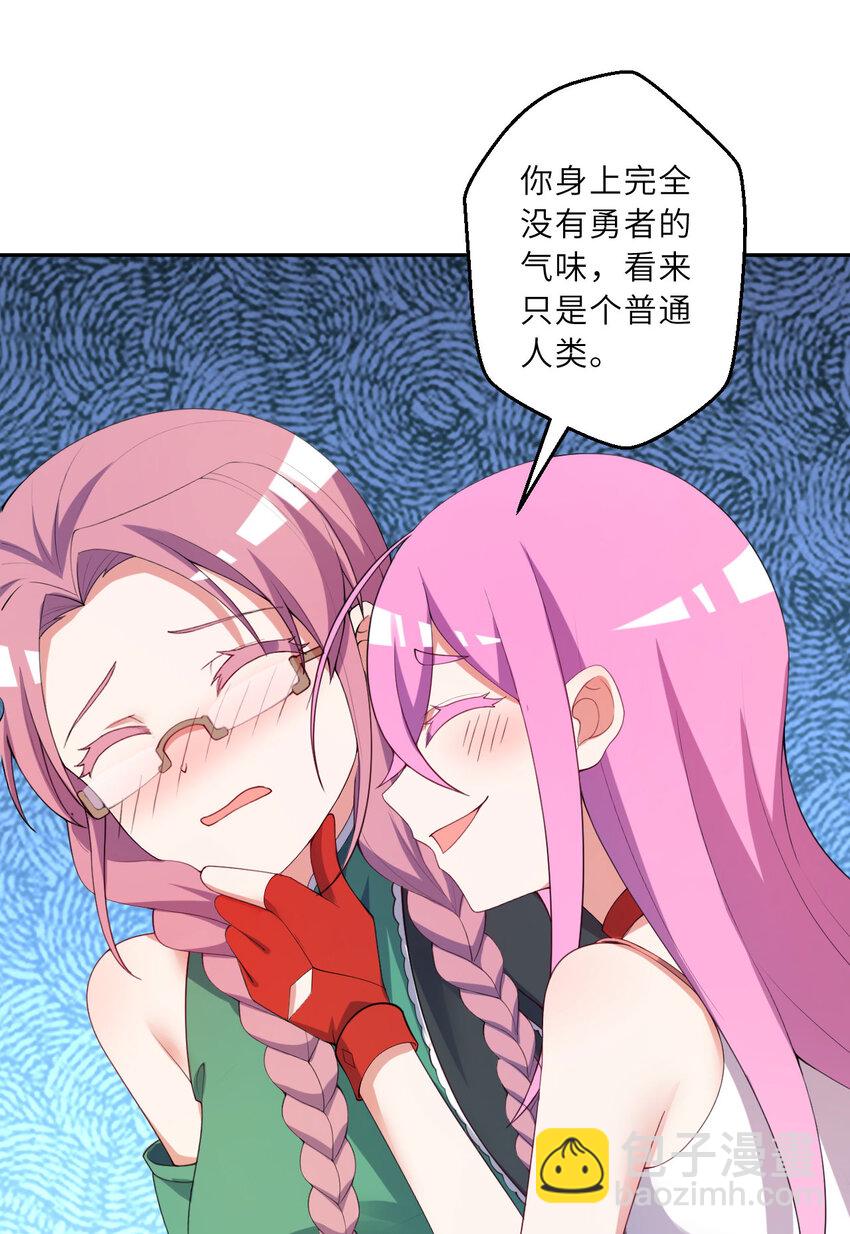 132回 树人族(1/2)-第133话