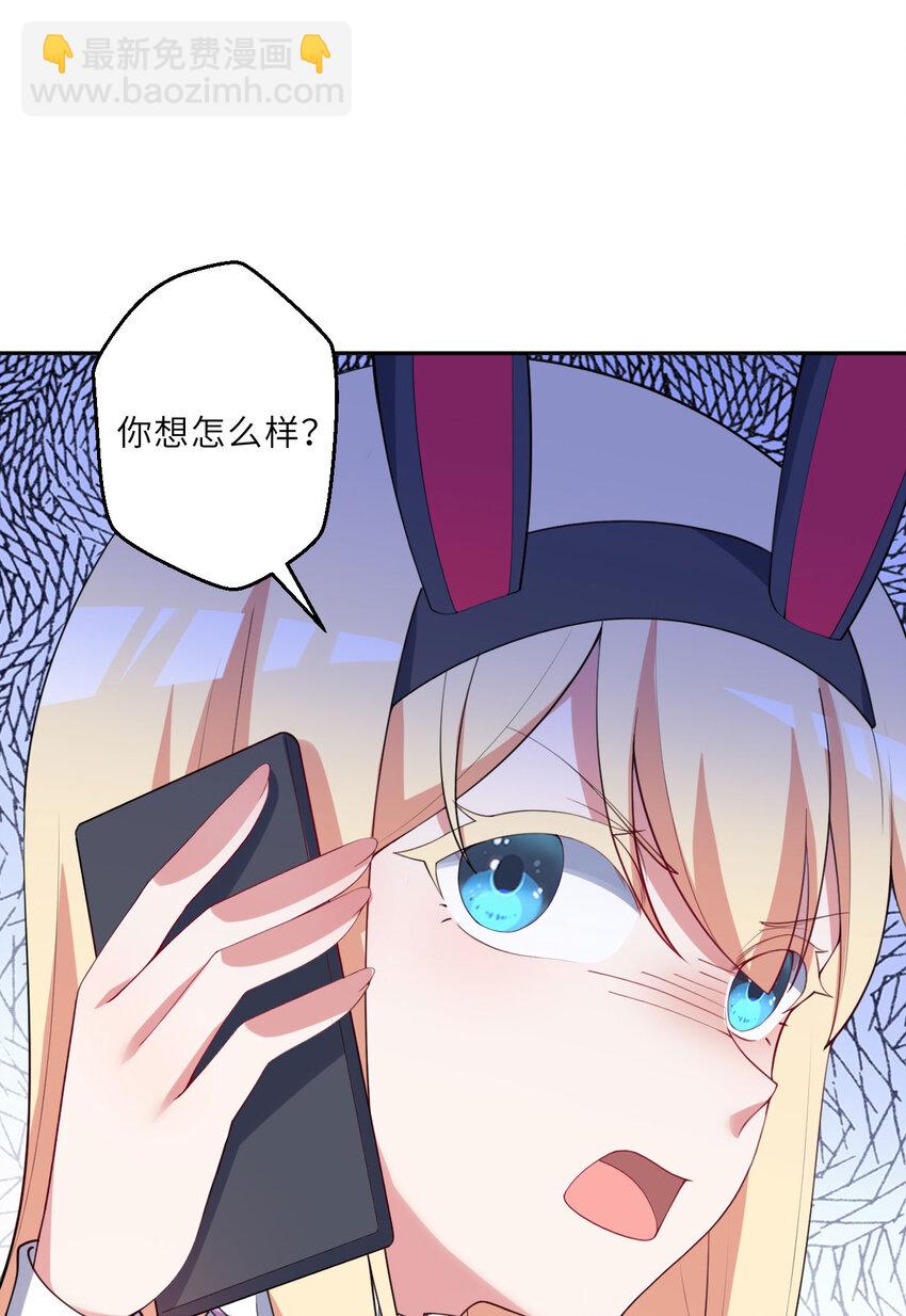 132回 树人族(1/2)-第133话