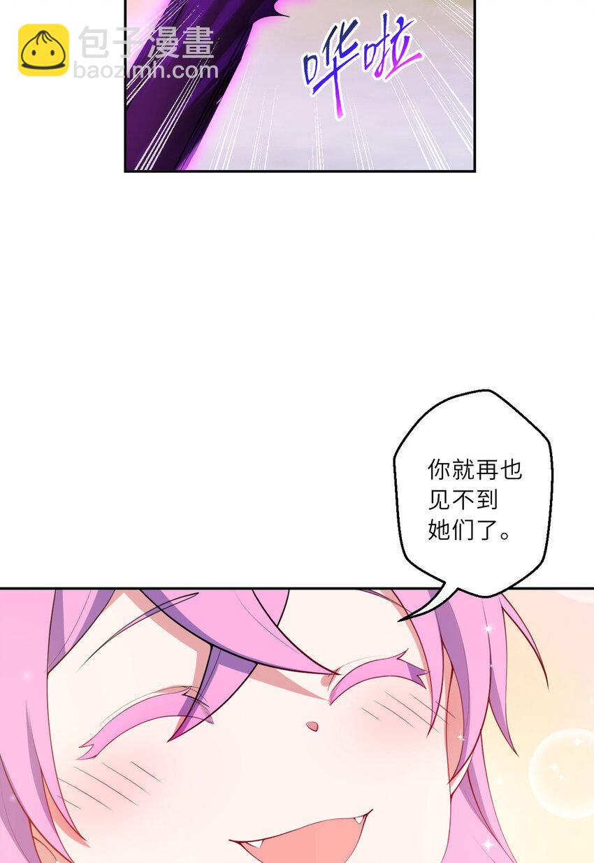 132回 树人族(1/2)-第133话
