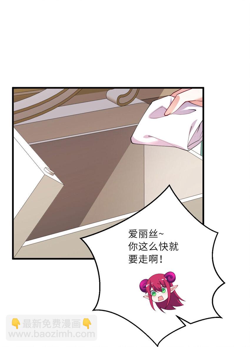 132回 树人族(1/2)-第133话