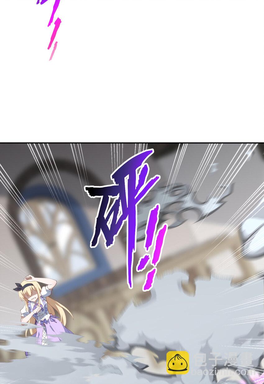 134回 姐姐？(1/2)-第135话