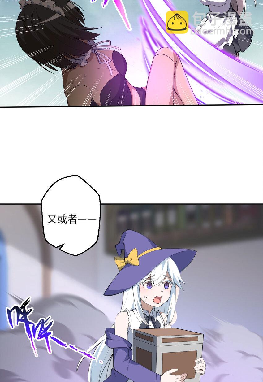 134回 姐姐？(1/2)-第135话