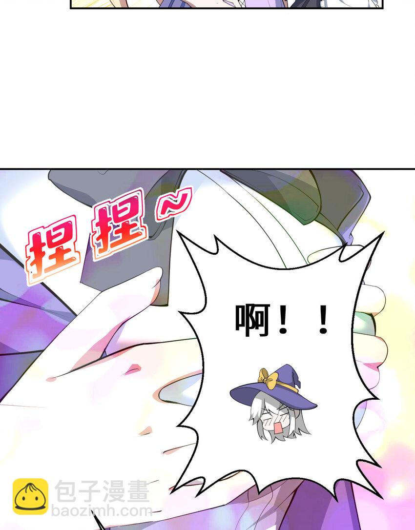 134回 姐姐？(1/2)-第135话