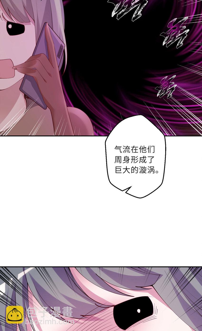 136回 不存在的地方-第137话