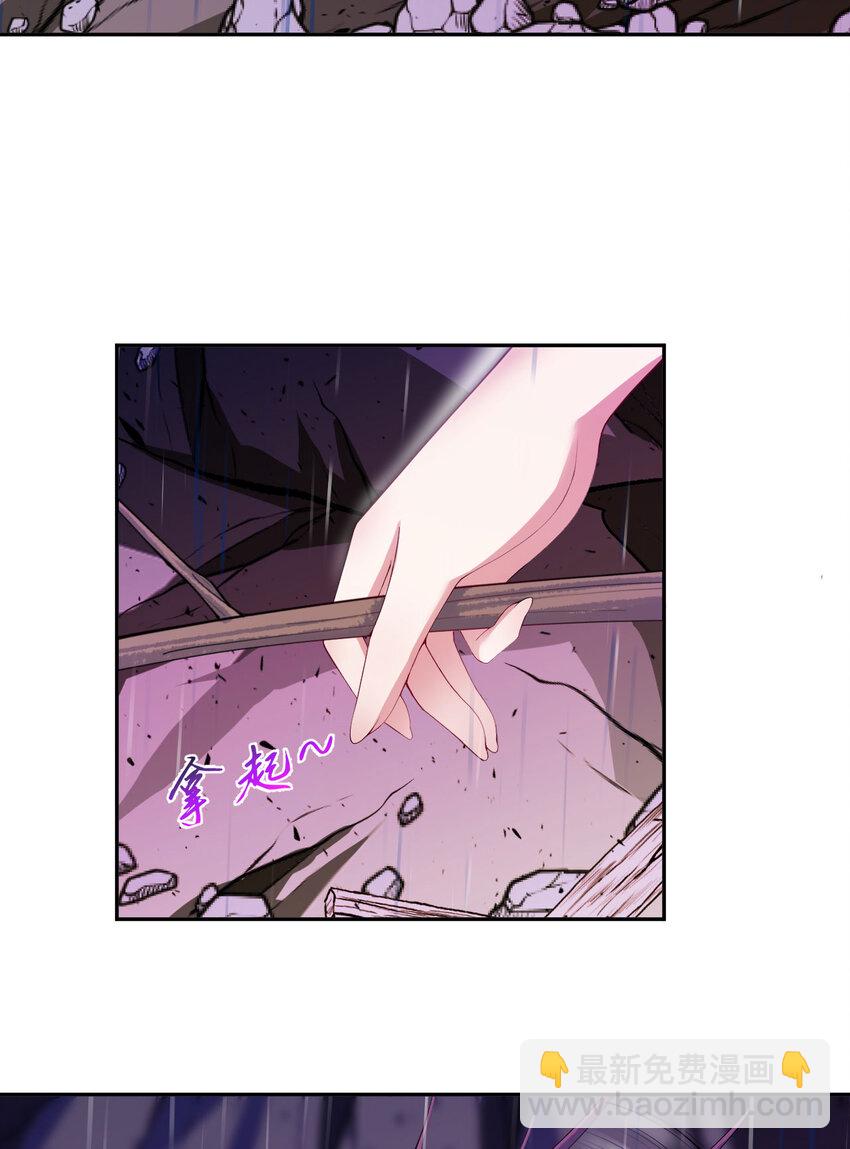 136回 不存在的地方-第137话