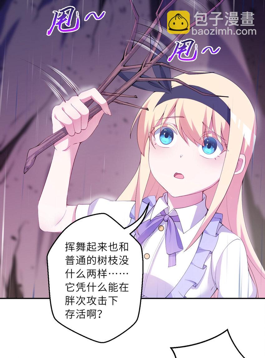 136回 不存在的地方-第137话