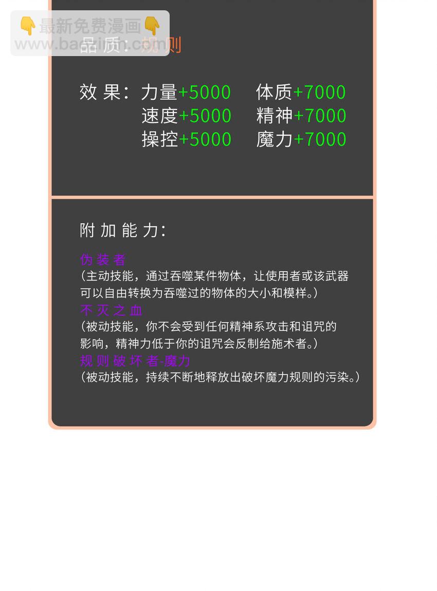 136回 不存在的地方-第137话