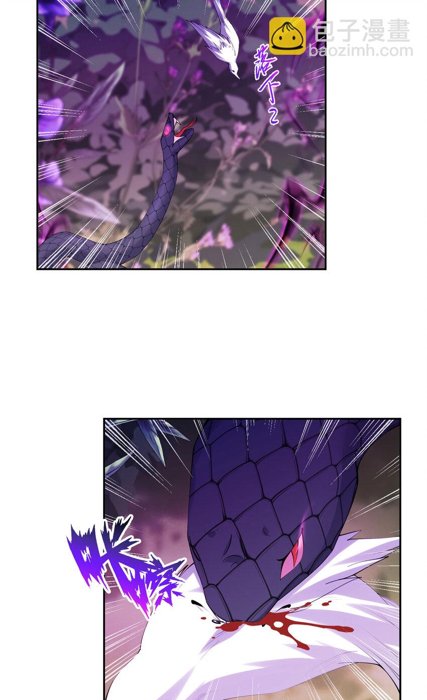 136回 不存在的地方-第137话