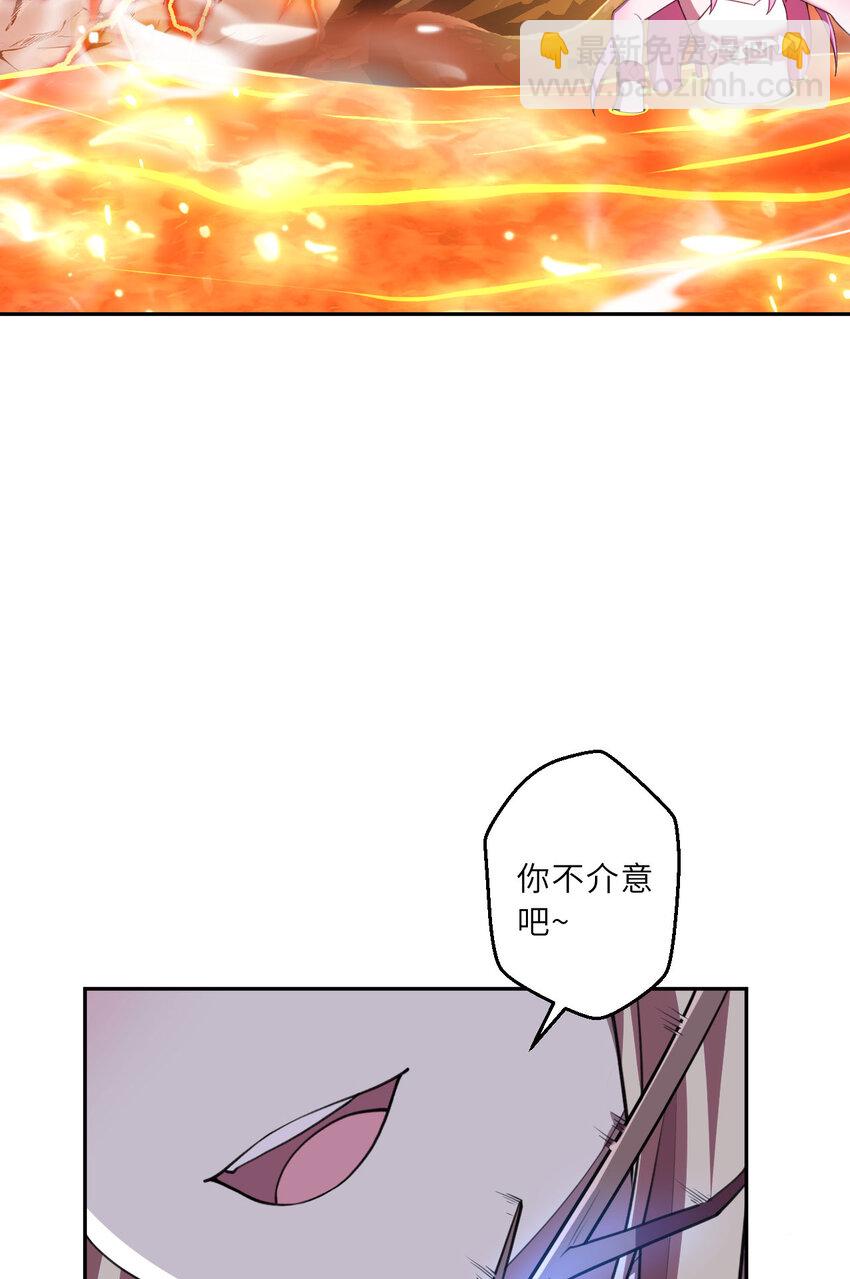 138回 爱丽丝！快跑！(1/2)-第139话