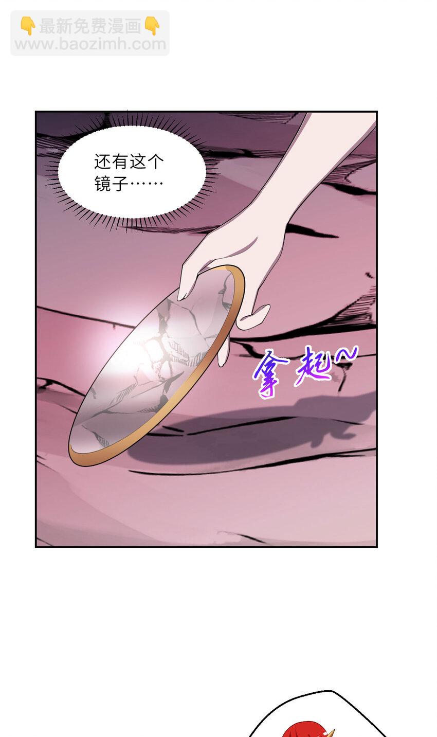 138回 爱丽丝！快跑！(1/2)-第139话