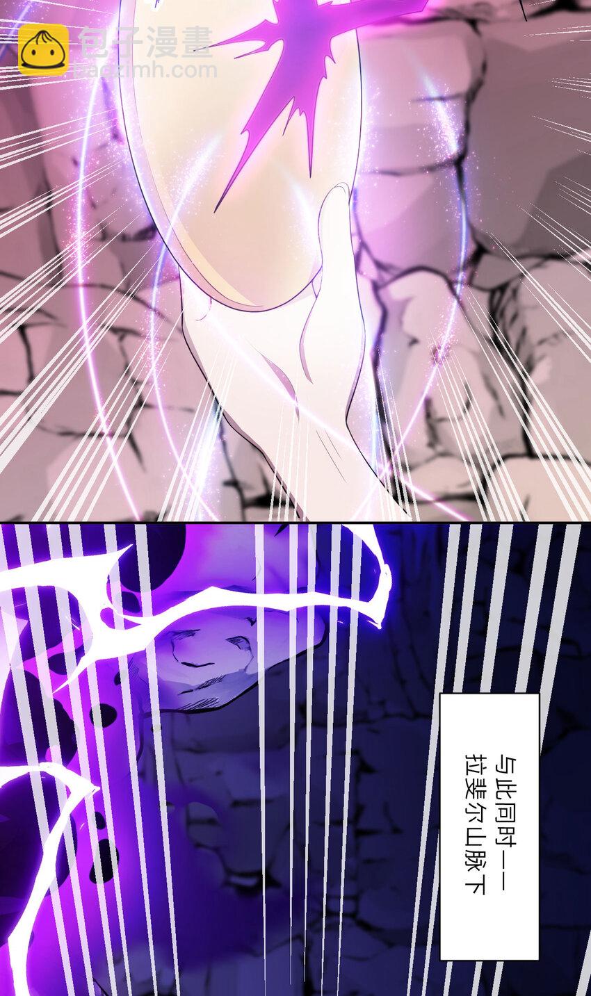 138回 爱丽丝！快跑！(1/2)-第139话