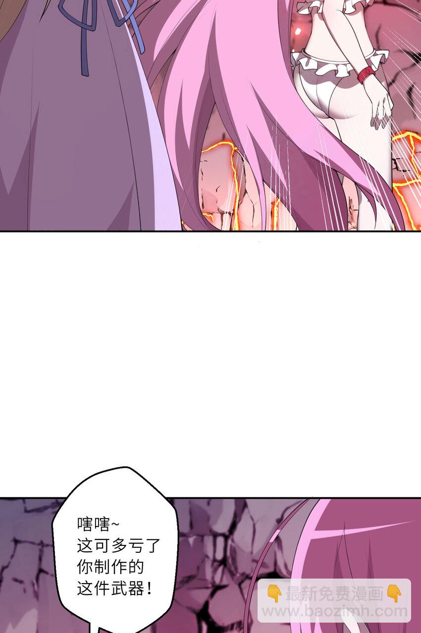 138回 爱丽丝！快跑！(1/2)-第139话