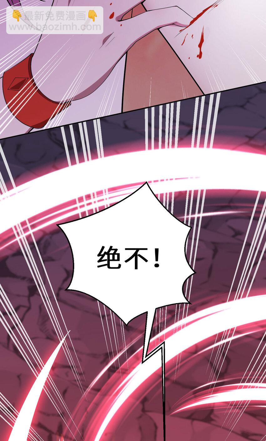 138回 爱丽丝！快跑！(1/2)-第139话