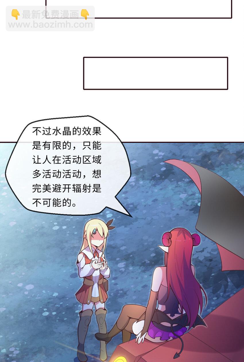 14回 乖~来给姐姐抱抱~(1/2)-第15话
