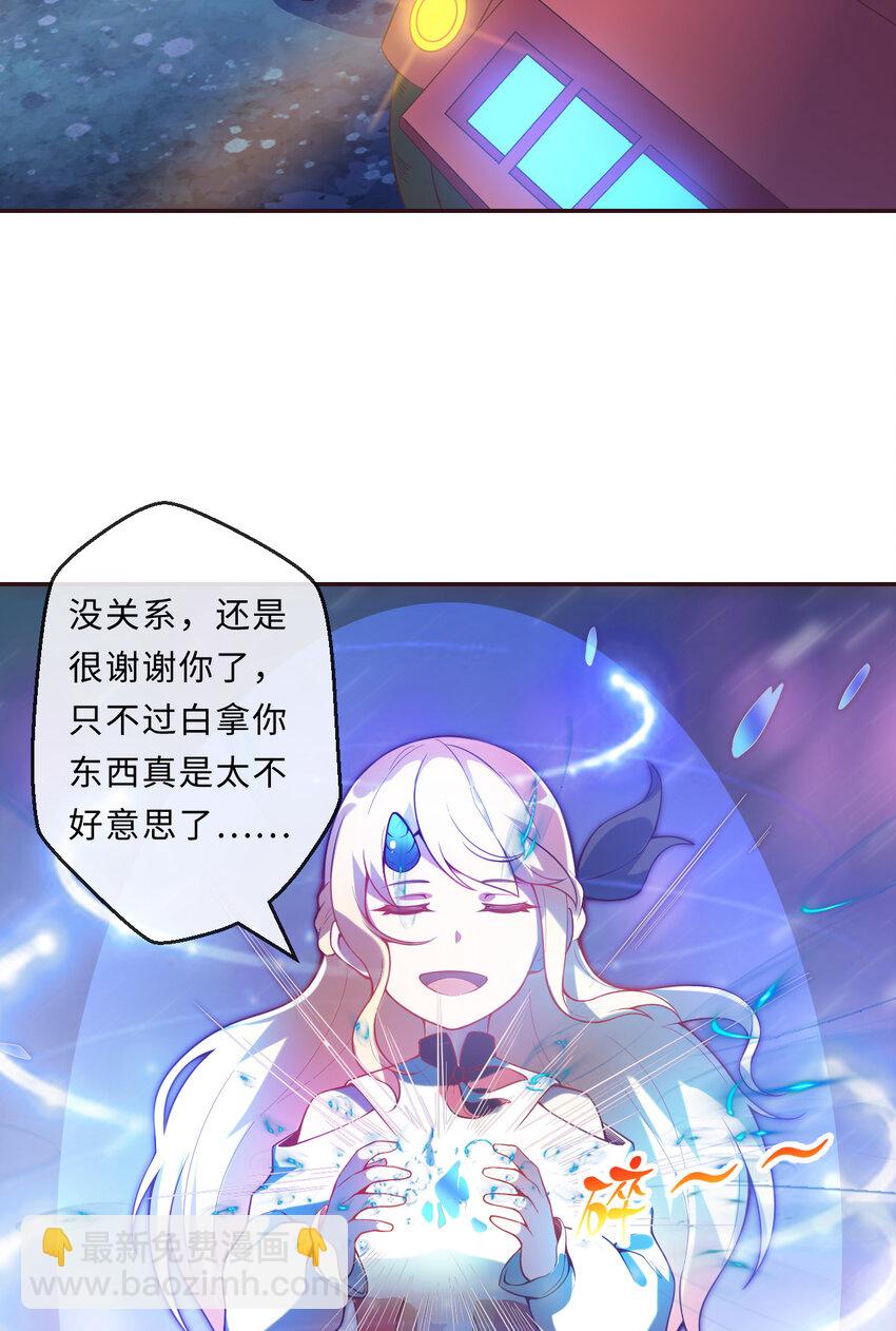 14回 乖~来给姐姐抱抱~(1/2)-第15话
