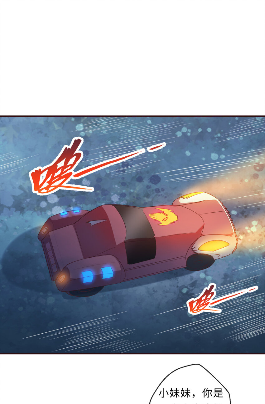 14回 乖~来给姐姐抱抱~(1/2)-第15话
