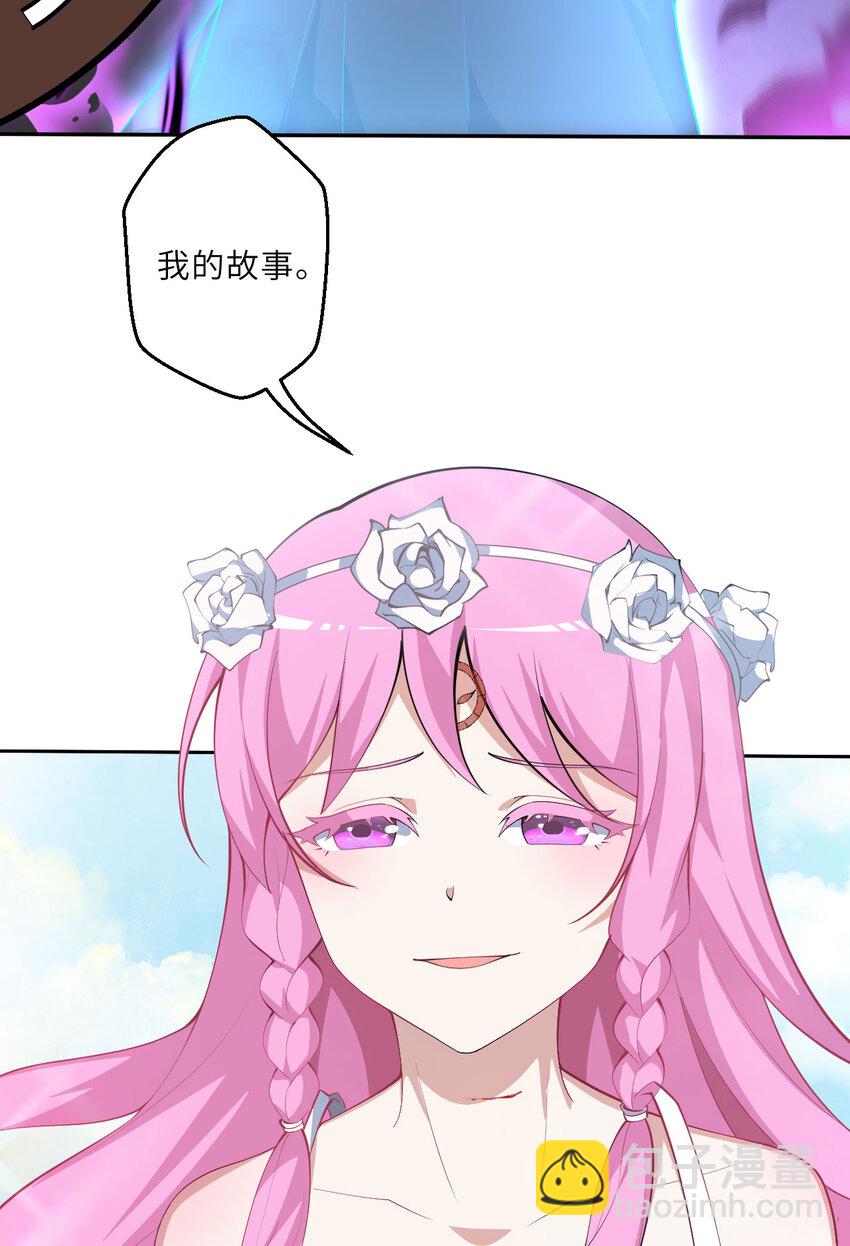 140回 你到底有什么目的？(1/2)-第141话