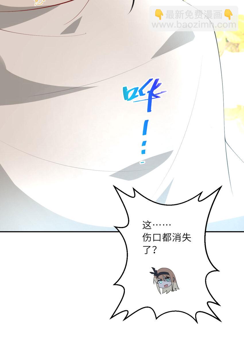 140回 你到底有什么目的？(1/2)-第141话