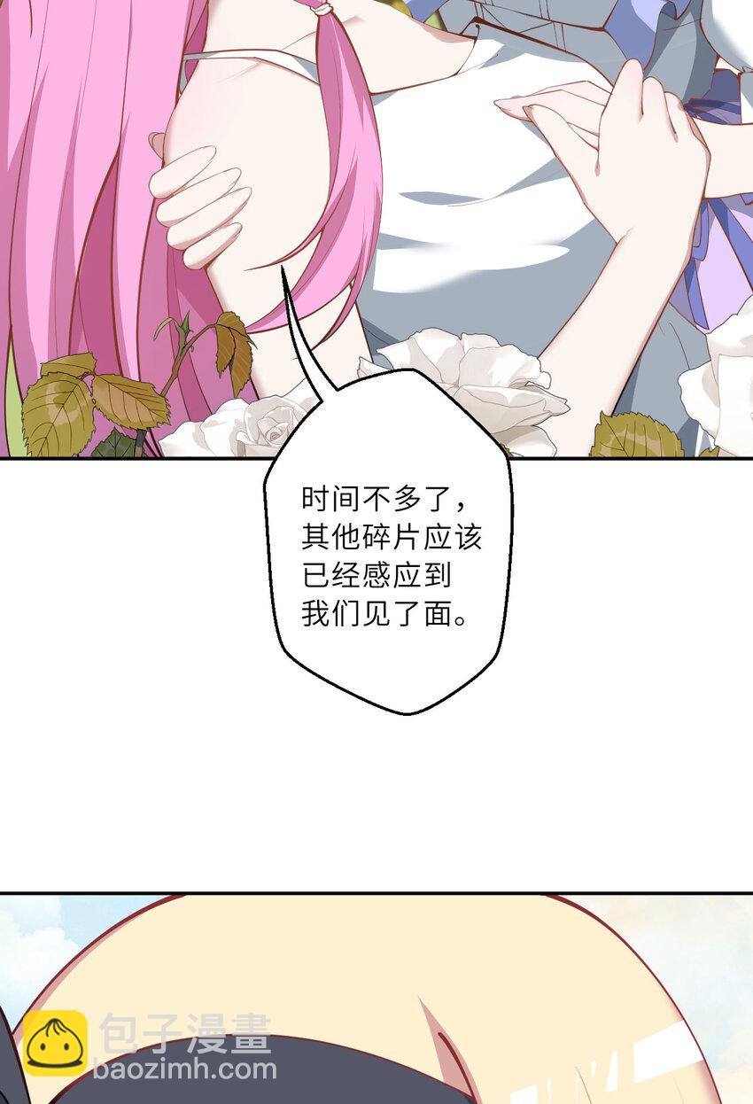 140回 你到底有什么目的？(1/2)-第141话