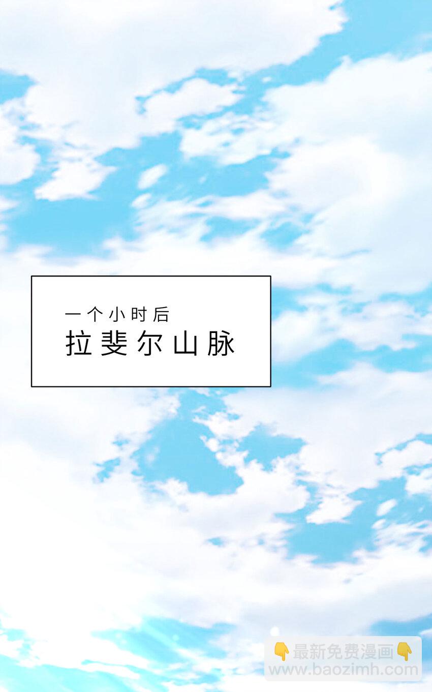 142回 也让我依靠一下啊！(1/2)-第143话