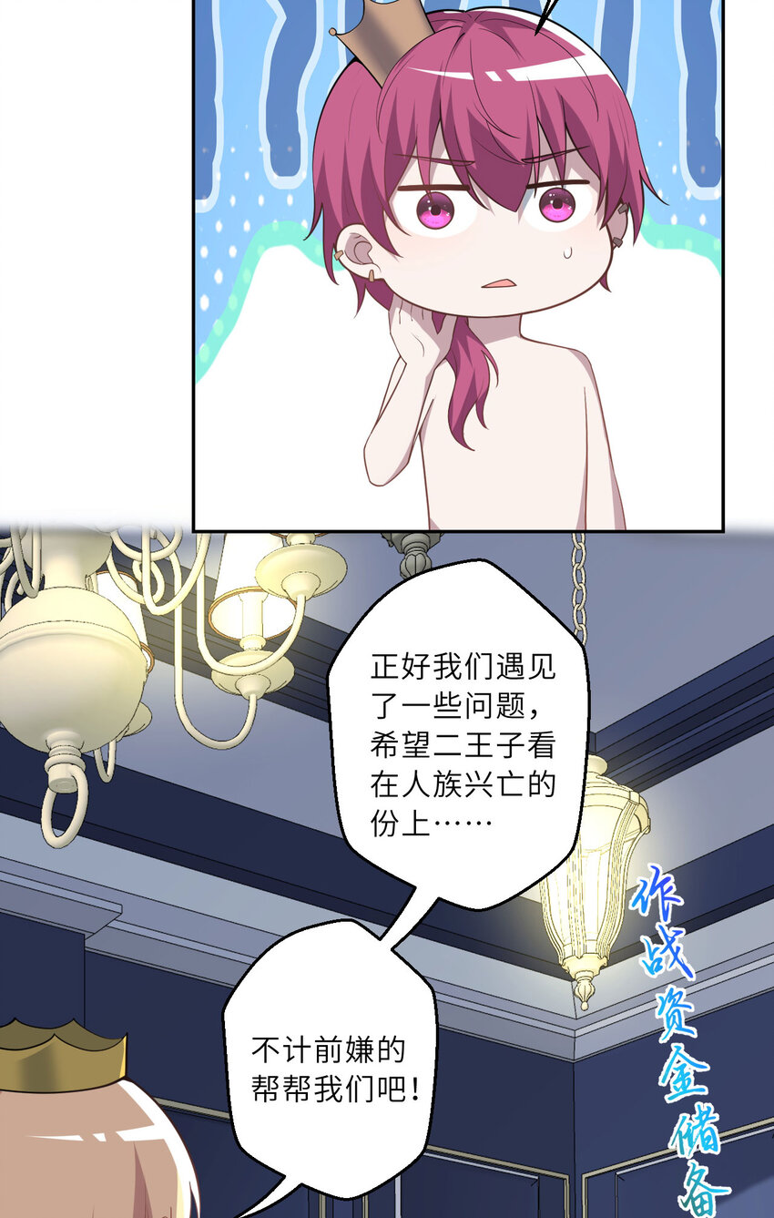 144回 从神明手里夺过来！-第145话