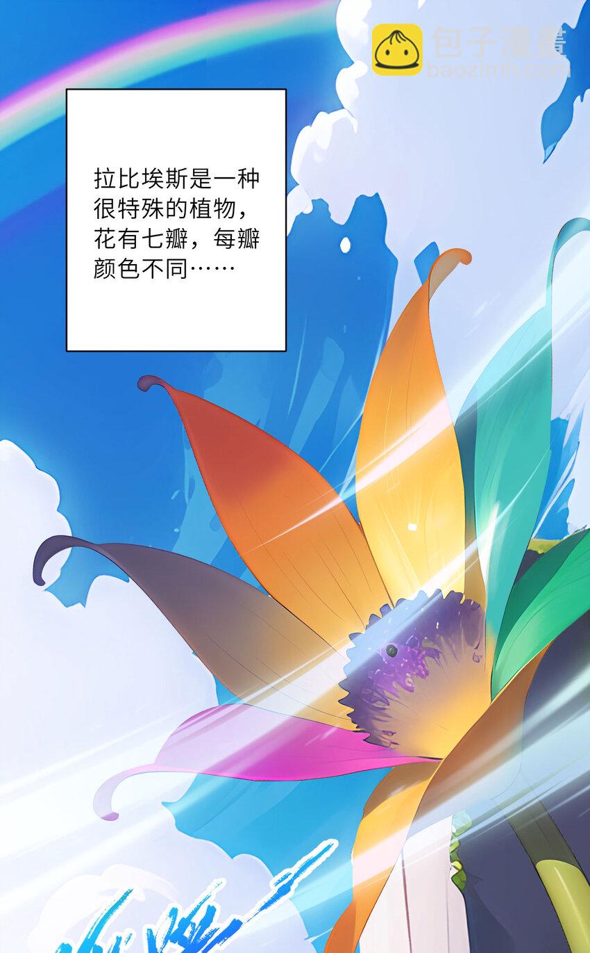 144回 从神明手里夺过来！-第145话