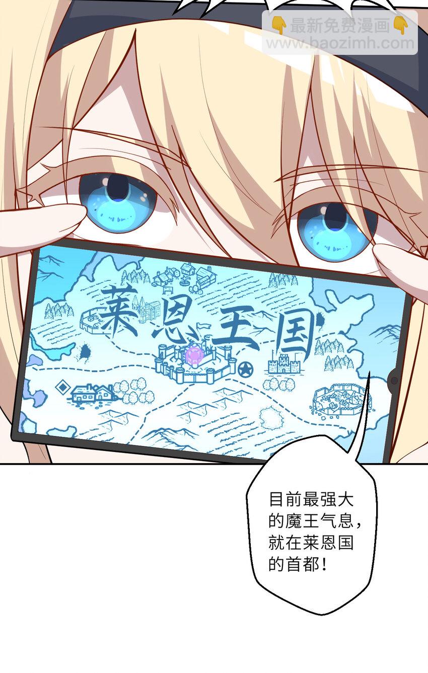 144回 从神明手里夺过来！-第145话