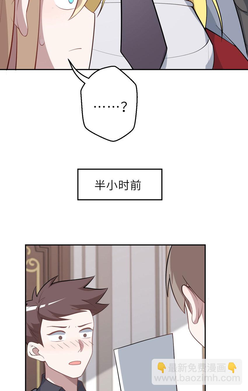 144回 从神明手里夺过来！-第145话