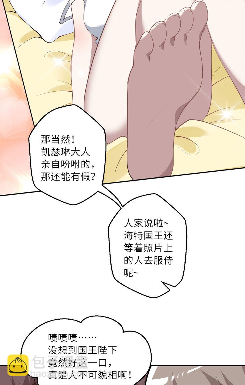 144回 从神明手里夺过来！-第145话